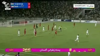 ببینید | خلاصه بازی ایران ۲ - تاجیکستان ۲