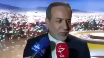 ببینید| عراقچی: برنامه‌ریزی برای سفر به نیویورک درحال انجام است