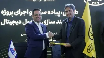 توافق‌نامه ایرانسل و شرکت فولاد آلیاژی برای اجرای پروژه هوشمندسازی