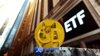 اولین ETF دوج‌کوین هفته آینده راه‌اندازی می‌شود