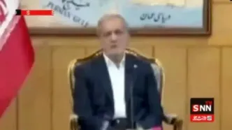ببینید| پزشکیان: در گفت‌وگوی 4 ساعته با پوتین به مسائل منطقه‌ای، هسته‌ای و اسنپ‌بک پرداختیم