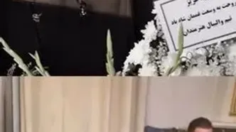 حال و هوای تلخ منزل مرحوم امید جهان