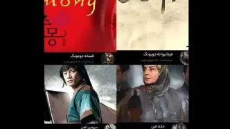 فرمانروا ته جویونگ  چرا پرطرفدار شد ؟