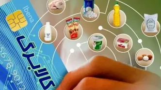 آخرین تغییرات در پرداخت کالابرگ الکترونیک