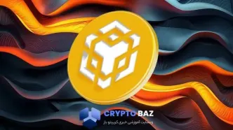 صعود تاریخی بایننس کوین به بالای ۱۰۰۰ دلار؛ هدف بعدی ۱۱۲۵