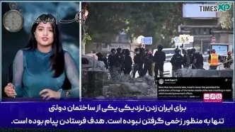 فیلم / حمله بیست ژوئن ایران به اسرائیل که سانسور شد!