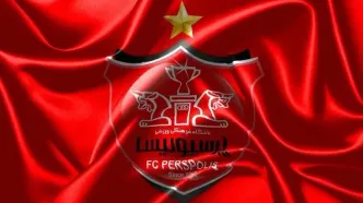 انتشار شرایط عرضه بخشی از سهام باشگاه فرهنگی ورزشی پرسپولیس