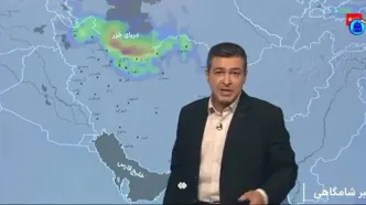 اولین بارش پاییزی در تهران، شاید فردا!