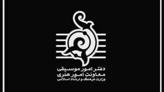 توضیح دفتر موسیقی وزارت فرهنگ درباره اسامی منتشر شده اجراهای خیابانی میدان آزادی