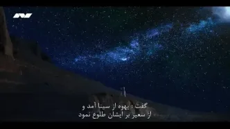 بارش نور با نفس رحمة للعالمین