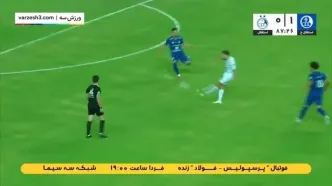 شوت دیدنی منیر الحدادی به تیر دروازه