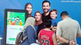 معرفی خدمات نوآورانه همراه اول در رویداد «مهر همراهی»: آموزش، سرگرمی و فناوری برای نسل آینده