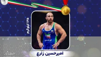 ویدیو| کشتی قهرمانی امیرحسین زارع مقابل رقیب آذربایجانی