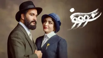 سازندگان «سووشون» از قوم  لُر عذرخواهی کرد