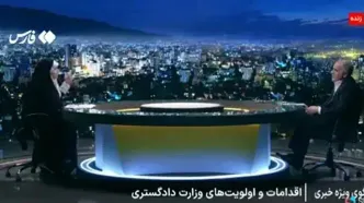 ببینید؛ وزیر دادگستری: برنج پاکستانی باید کیلویی ۷۰ هزار باشد اما کیلویی ۱۴۰ هزار است