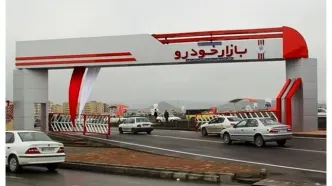 جدیدترین قیمت خودروهای داخلی امروز 24 شهریور 1404 + جدول
