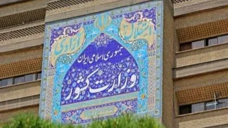 پیشنهاد انحلال شورای‌ شهر اهواز به وزارت کشور رفت