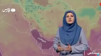 این مناطق از چهارشنبه ۹ مهر منتظر کاهش محسوس دما و باران باشند