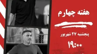 تقابل تدافعی‌ها در آبادان؛ صنعت نفت به دنبال پیروزی، نفت و گاز در اندیشه کسب امتیاز