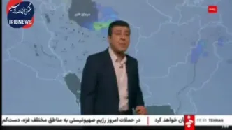 کدام استان‌ها فردا منتظر باران باشند؟