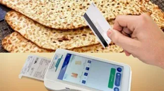 نحوه شارژ یارانه نان در سال ۱۴۰۴ | کارت نان در راه است؟