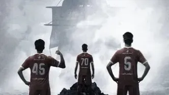پوستر جذاب پرسپولیس برای بازی ملوان