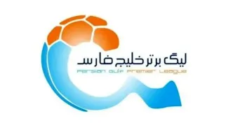 ورزشگاه بازی استقلال خوزستان - استقلال تهران مشخص شد
