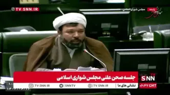 واکنش کوبنده نماینده مجلس به بیانیه کشورهای خلیج فارس