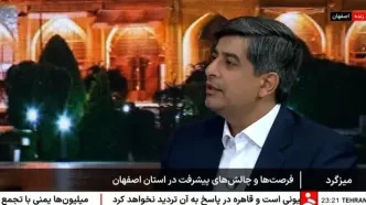 فولاد مبارکه؛ پیشگام در حمایت از شرکت‌های دانش‌بنیان و توسعه نوآوری در کشور