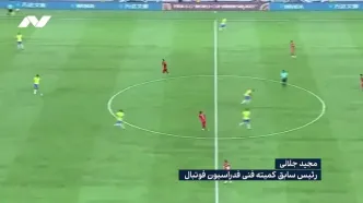 انتخابی پرابهام در تیم ملی فوتبال نوجوانان