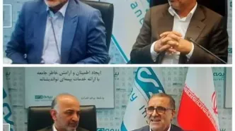 تقدیر معاون بنیاد شهید از خدمات دهی بیمه دی به ایثارگران / ۸۵ درصد خدمات درمانی ایثارگران توسط بیمه دی