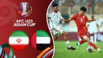 خلاصه بازی امید امارات - امید ایران