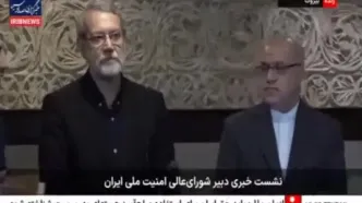 ببینید| واکنش لاریجانی به ادعای کمک مالی چند میلیون دلاری به حزب الله