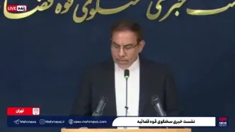 صدور حکم قصاص و دیه برای کلثوم اکبری برای قتل 11 مرد مازندرانی