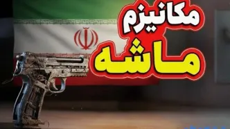 پادکست | همه چیز درباره مکانیسم ماشه / پیامد بازگشت تحریم ها بر اقتصاد کشور