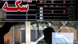 قیمت طلا، سکه و دلار دوباره صعودی شد