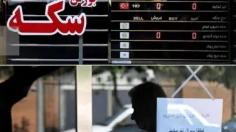 ترمز قیمت در بازار طلا کشیده شد