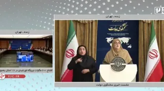 اورانیوم غنی‌شده ۶۰ درصد زیر زمین مدفون است