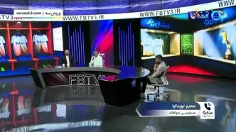 واکنش محرم نویدکیا به اشک های هادی عقیلی