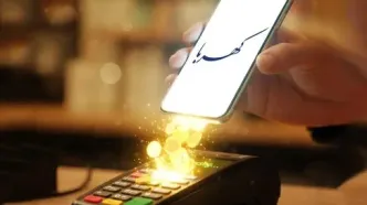 بانک توسعه تعاون به سامانه «کهربا» متصل شد