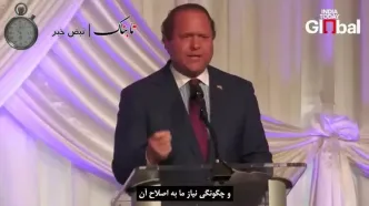 دلال روابط ترامپ اطراف ایران! +فیلم