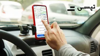 درآمد راننده تپسی چقدره؟