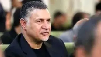 پیام سیاسی علی دایی در روز جهانی صلح