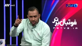 در فوتبال برتر، حکم کتک‌خوردن آقاسی و سهرابیان صادر شد!