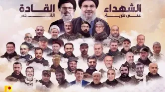 شهدای شاخص حزب‌الله لبنان