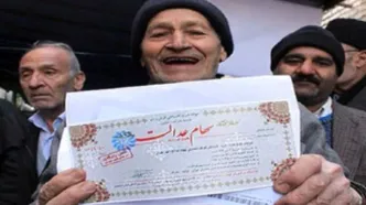 شروع واریز سود سهام عدالت ۱۴۰۲ | واریز 4/000/000 تومان سود سهام عدالت برای خانوار 4 نفره