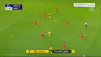 خلاصه بازی سپاهان مقابل تراکتور را ببینید