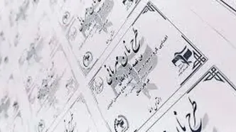 بن کارت نان در راه است؟