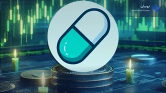 تحلیل ارز پامپ فان امروز؛ آینده ارز PUMP