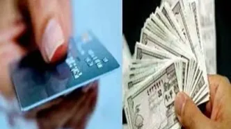 بن‌کارت حمایتی 300/000 تومانی برای خانوارهای دهک 1 تا 3  +نحوه دریافت